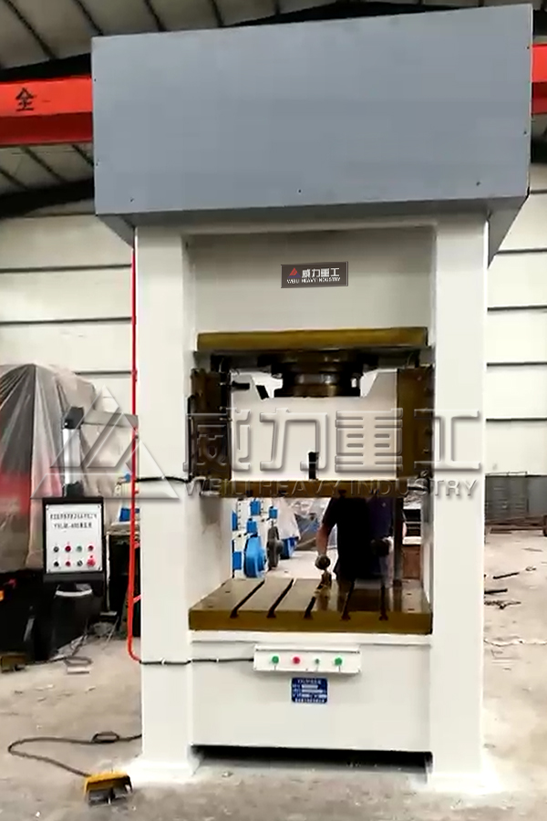 400噸框架式液壓沖床外形圖