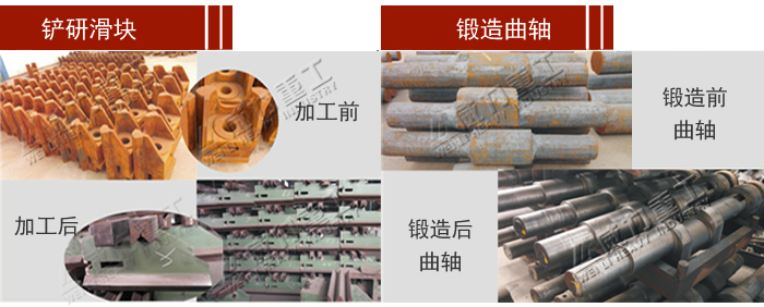 山東沖床廠-16噸可傾沖床技術工藝圖主要介紹的滑塊、導軌、工作臺