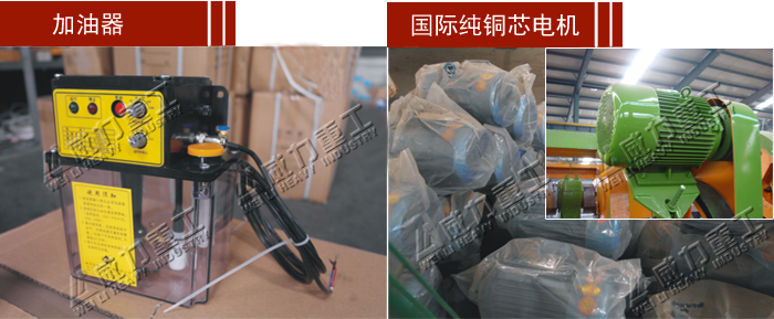 25噸可傾沖壓機床(沖床)床身銅瓦及電機